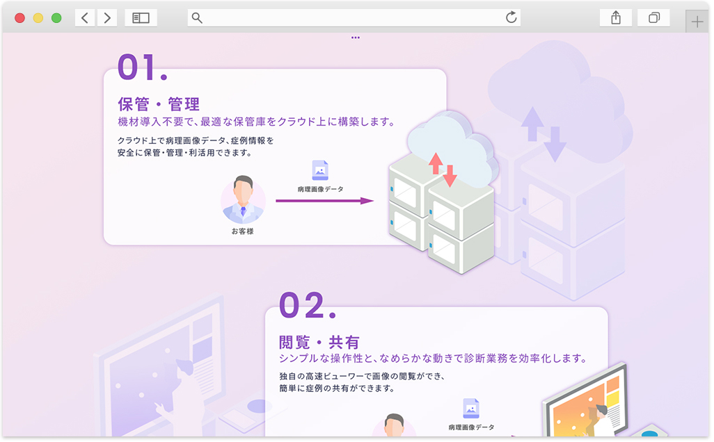 ユーザーベネフィットを優先