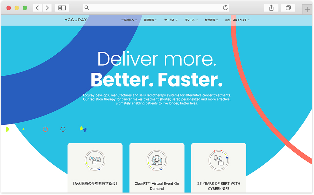 クリエイティブ全般のメディアデザイン